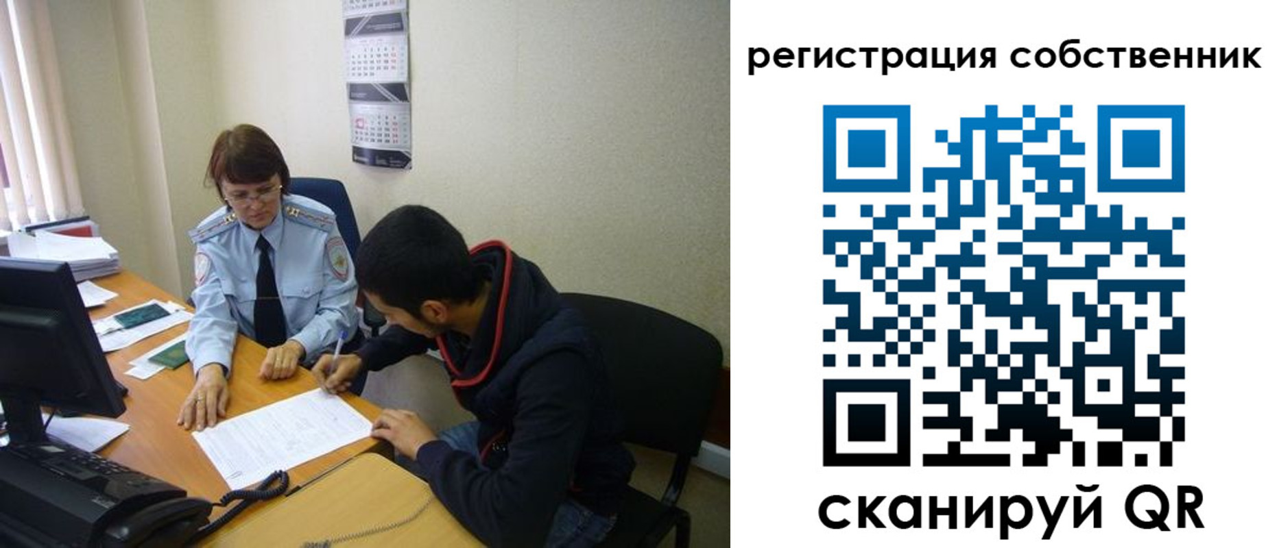форма 3 в Ухте