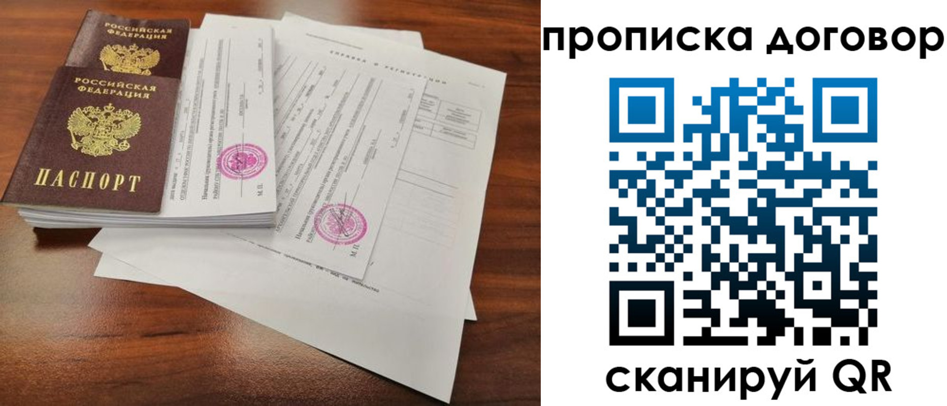временная регистрация госуслуги в Ухте