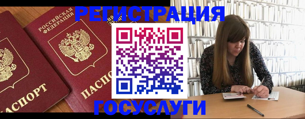 прописка законно в Ухте